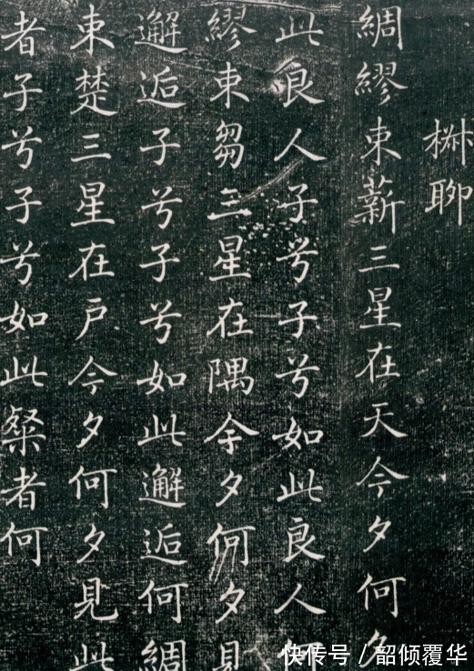 书法&他是站在书法史巅峰的人,李世民对他礼遇有加,他的书法太美了