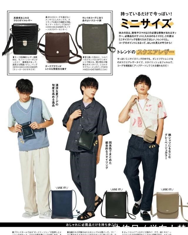 质感#逛街出行,男生也需要一款提升质感的包包!