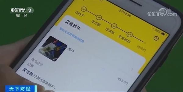 江苏省消保委|二手平台可批量买卖品牌空瓶12家集体整改