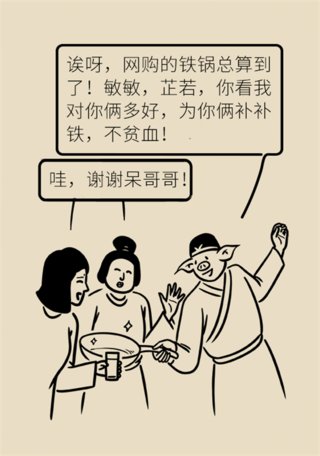 食物|最权威的补铁食物排行榜，贫血人群赶快收藏！