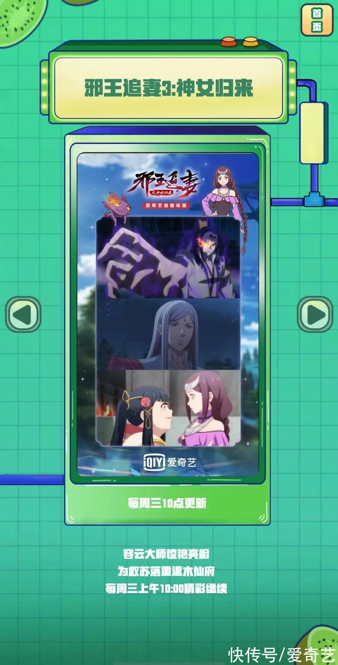 爆笑综艺、传统文化、体育竞技，你想看的都在这儿了