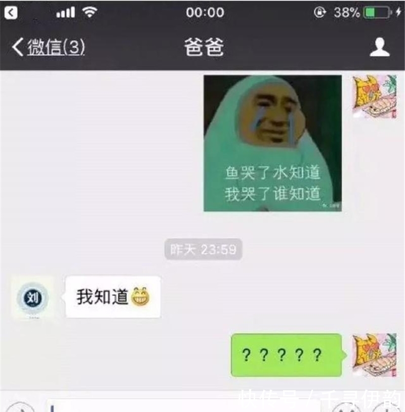 女生|轻松一刻：如果和你聊天的女生说她要去睡觉了，而半个小时后……