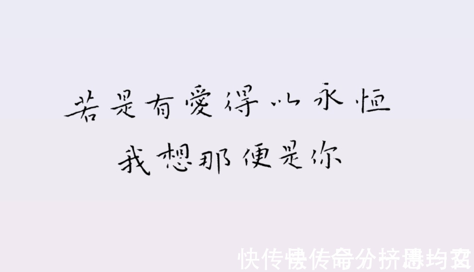 尹东柱&或许人们把狂欢和爱情放在文字里是对的,因为它们别无去处