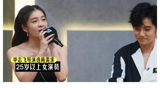 滿屏尷尬！《導(dǎo)演請指教》首播遭群嘲，爛片導(dǎo)演無所遁形