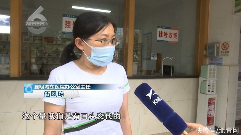 院务|开药“1”片写成“7”片，4岁孩子吃了药物中毒！昆明城东医院回应…