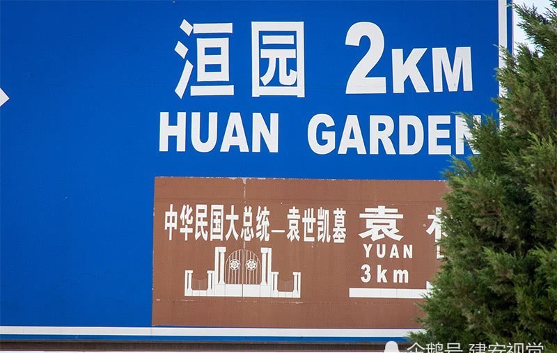 袁林景区|袁世凯,混入维新派,他表面拥戴光绪,但背后却向荣禄告密