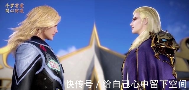 霍雨浩|斗罗大陆为什么星罗帝国没有斗罗强者,而武魂殿却忌惮他们呢?