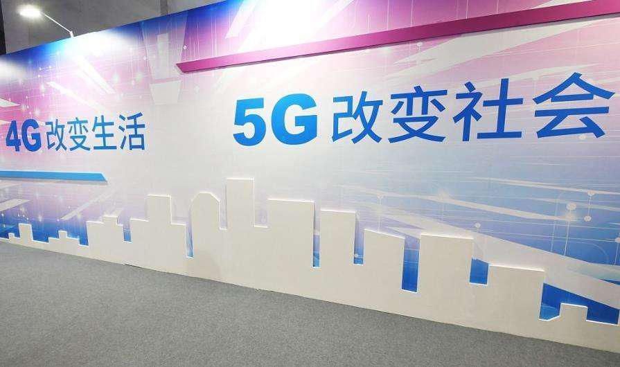 领域|华为或不再孤单“国产巨头”杀入5G领域，市值增涨4000亿超腾讯