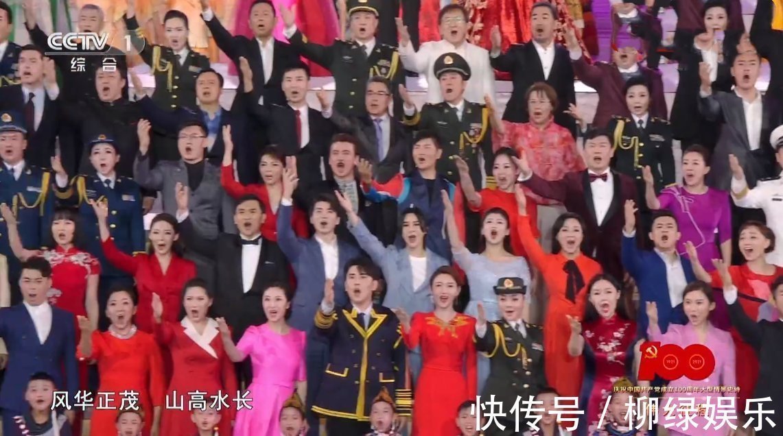 央視主持人龍洋存在感不斷增強(qiáng)，參與鳥巢七一晚會(huì)，合唱擔(dān)任C位