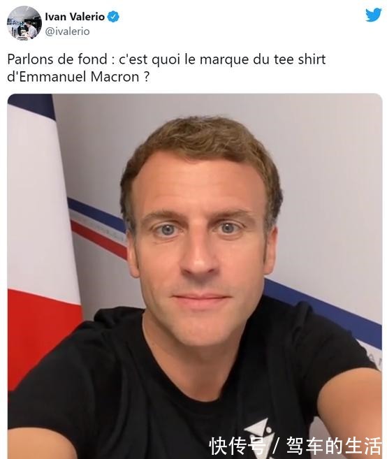 屁民们 小马哥变身超级带货王,同款T恤成爆款!