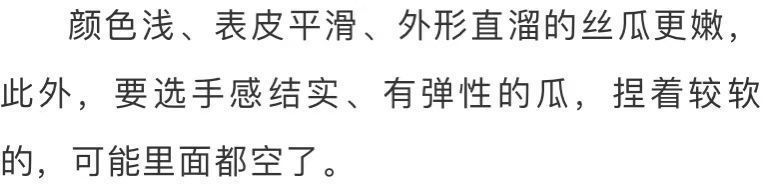南瓜|夏季常吃六种瓜，吃对人健康！看看你经常吃哪一种