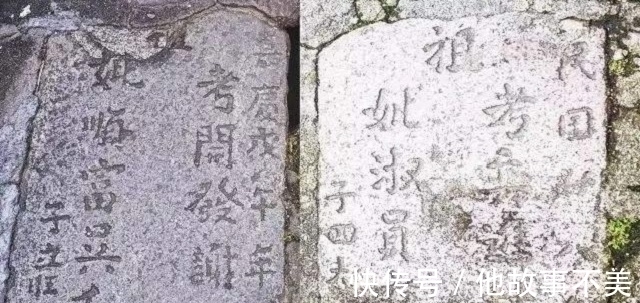 墓碑$墓碑上“故、显、考、妣”是什么意思?很多人都会混淆,可别弄错