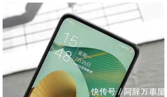 刘海式|这块屏幕真绝了，看来屏下摄像头技术还得看中兴啊