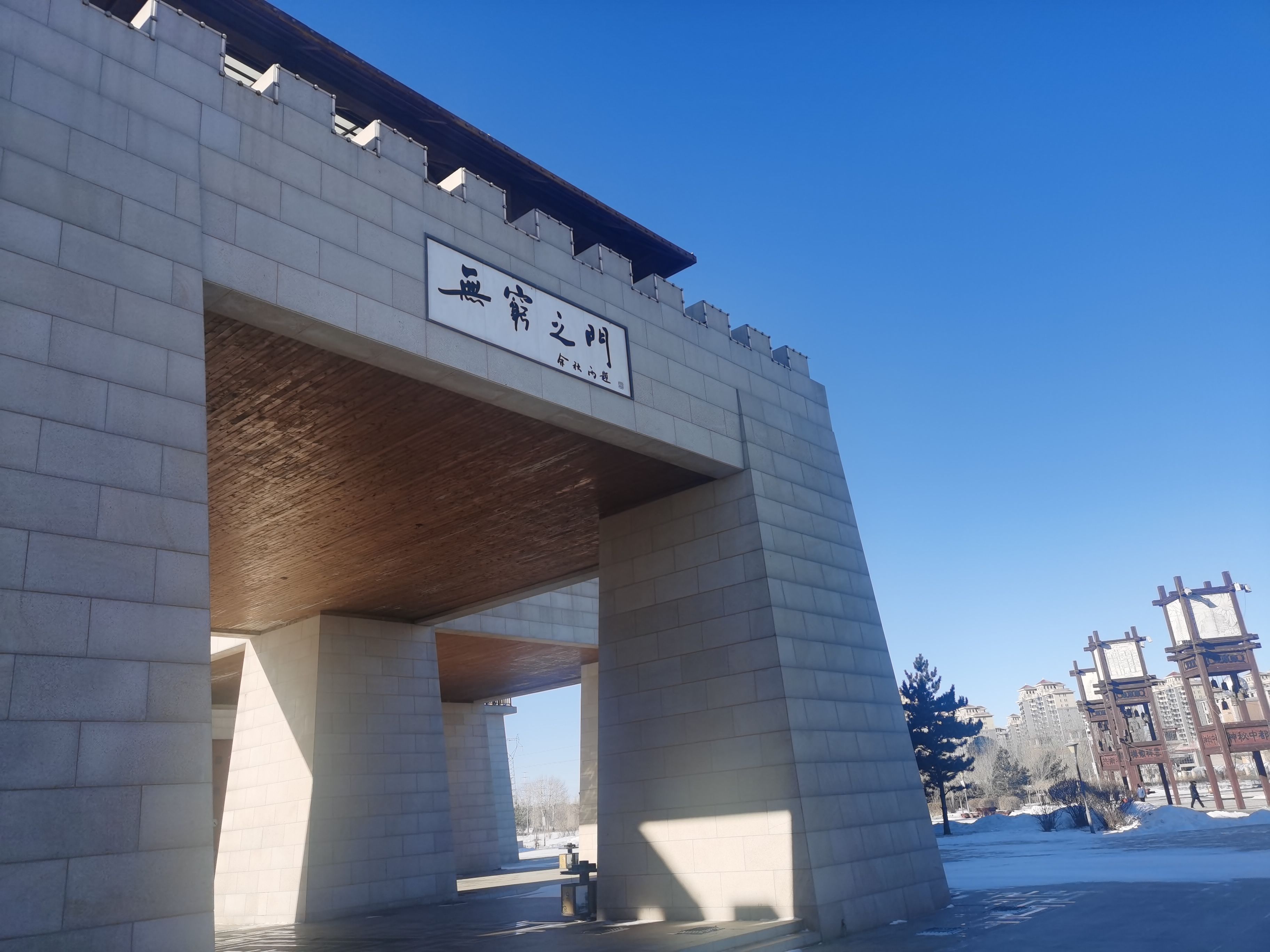 紫荆关|长城低等“堡城”蝶变冬奥城，张家口何以“破圈”