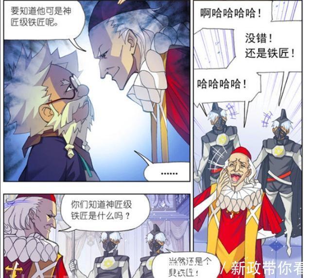 星斗|斗罗大陆：小舞见到迈尔斯为何“激动”？星斗大森林的经历是根源