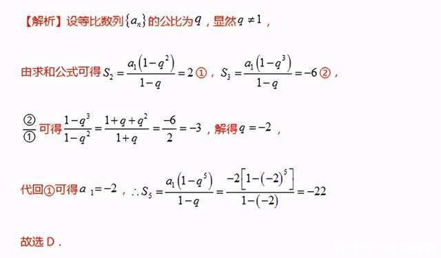 性质|高中数学----数列提分保质专题，加油哦