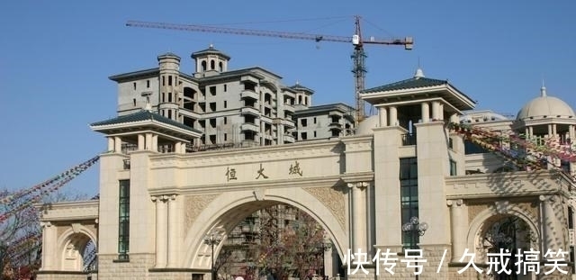大楼|一年内需偿还2400亿债款，恒大拟出售总部大楼？之前赚的钱呢？