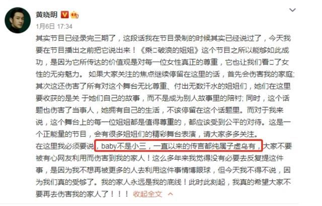 李菲儿吐槽大会上多次内涵杨颖，这次扬眉吐气了一回