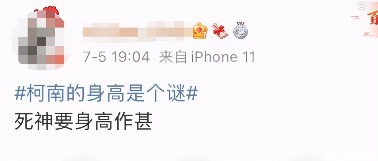 柯南|柯南为什么越来越矮了？