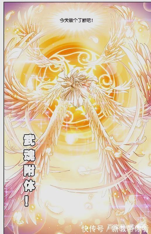 超级斗罗|斗罗大陆:超级斗罗之间的战斗,杀戮领域出世,千道流最后的底牌