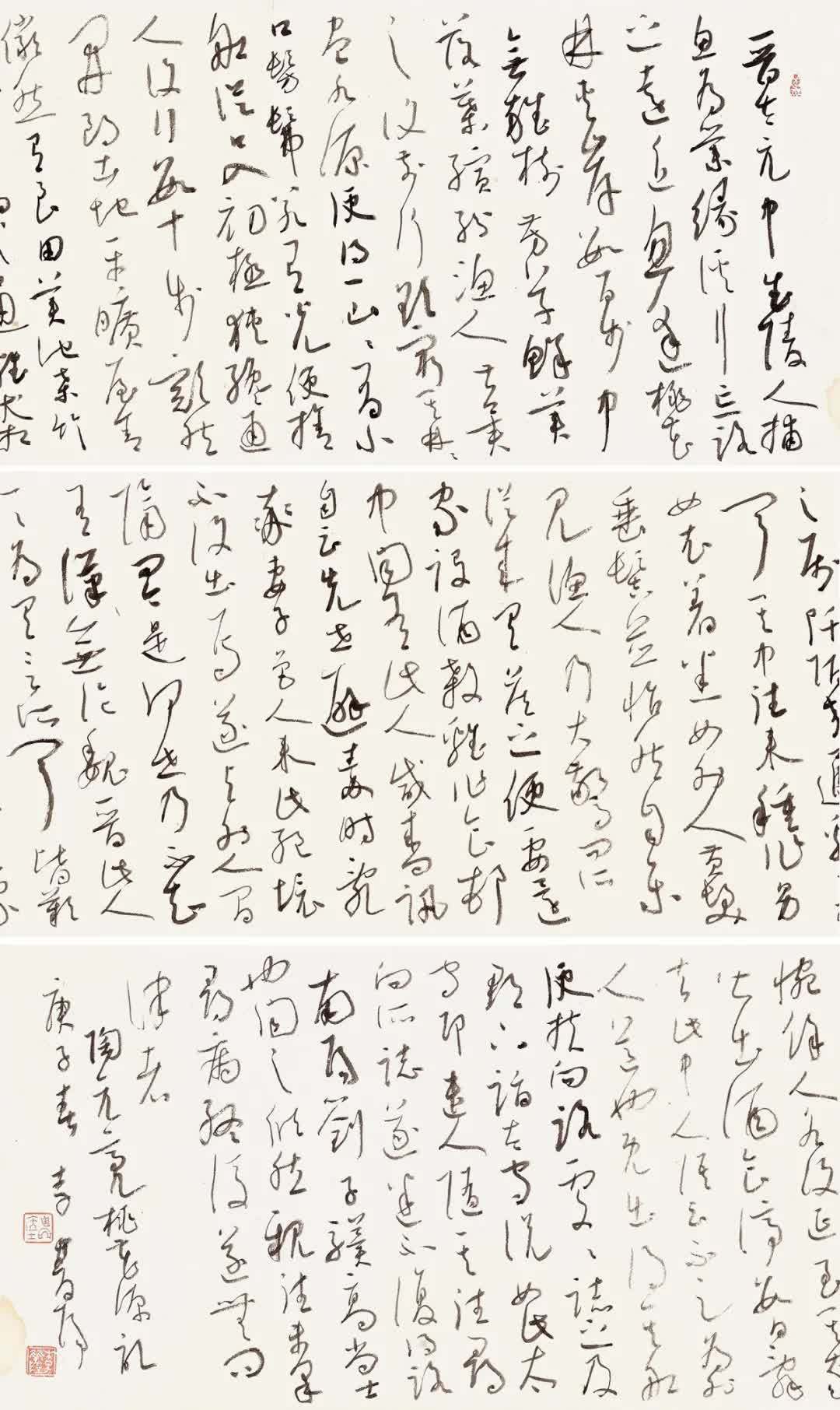 马一浮$五体兼修,李双阳老师近两年书法新作,大量高清照片欣赏