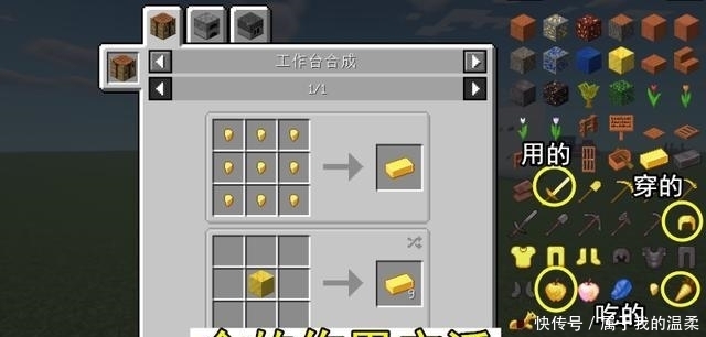 矿石|我的世界:“铜”和“下界合金”是Mojang在矿石的新尝试,怎么说