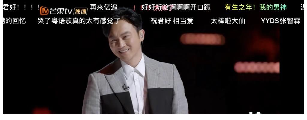 流星雨|《披荆斩棘的哥哥》真的好看!出场一首笨小孩!