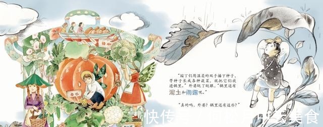 科克斯书评|中外合作绘本《汤里的秘密》，美国《出版人周刊》推荐！