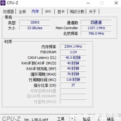 威刚|想要生产力？还得看DDR5内存、威刚DDR5万紫千红4800MHz内存 评测