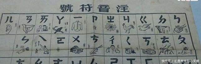  为简体字|这个国家使用汉字简体字，元首说我们要跟上中国发展的步伐