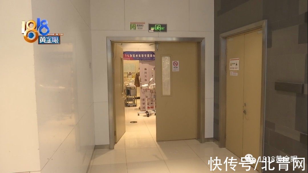 夏女士 明星导师公益纹绣，抹药膏后才报价格？
