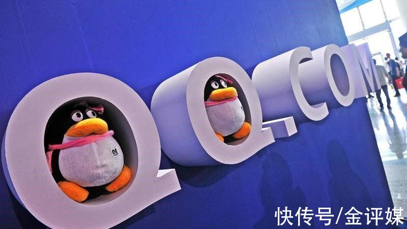 腾讯|爱玩QQ的年轻人，对通讯已“毫无兴趣”？