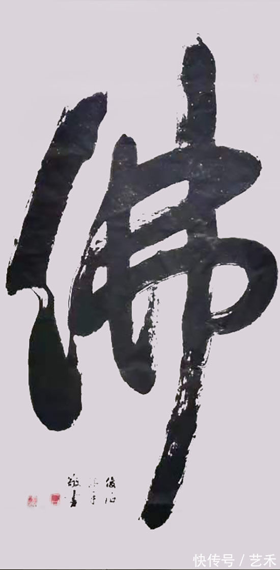 银奖|书法教师石俊海作品欣赏