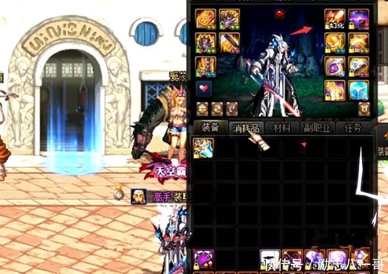 宝宝|DNF旭旭宝宝展示光炎剑，武器自带追踪特效，爆率比神话还要低！