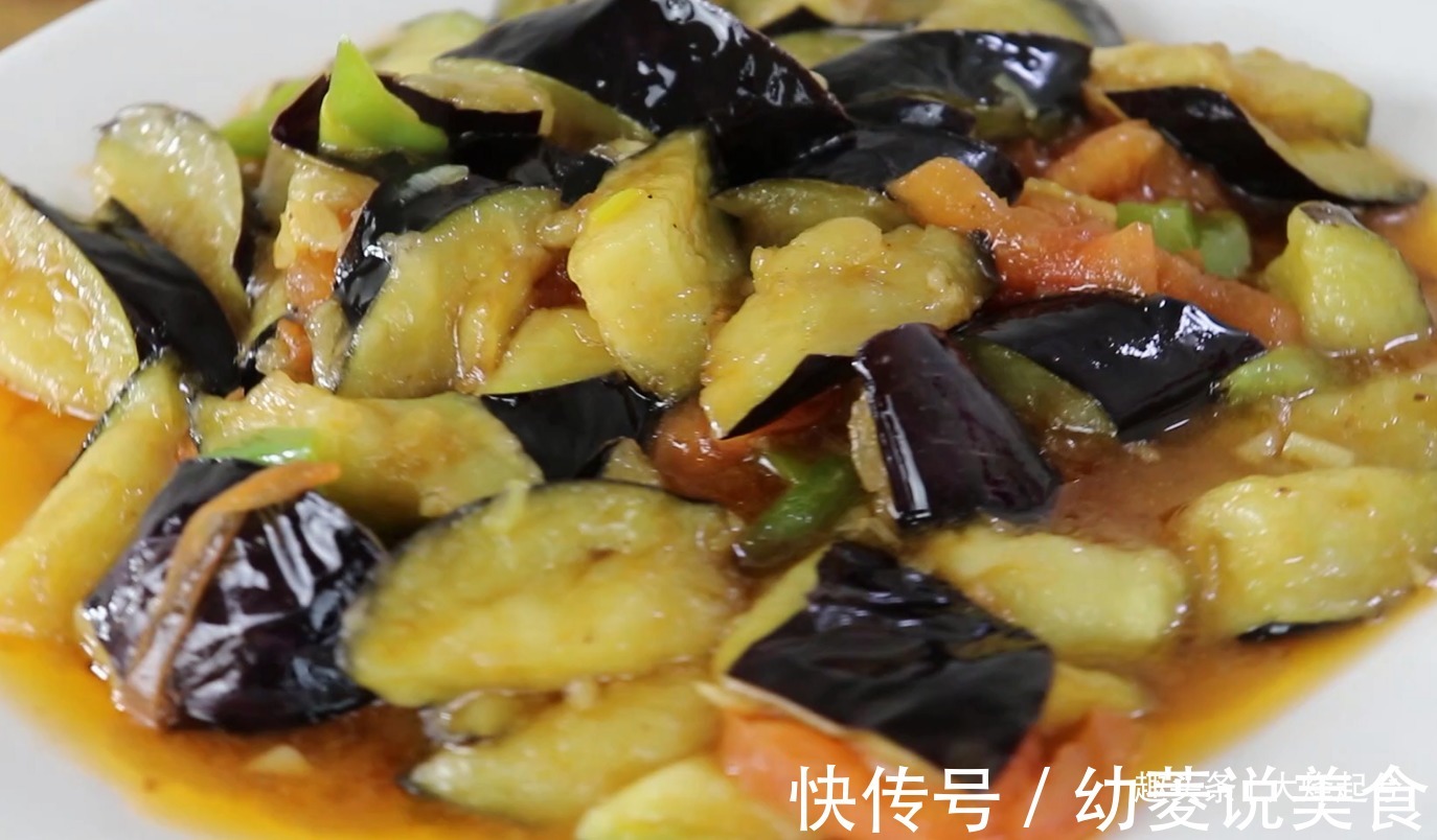 终于找到茄子好吃的做法，比吃肉还过瘾，入口即化，真香