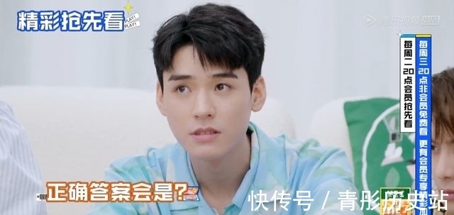 點擊率|龔俊加盟《拜托了》,點擊率一定不用愁了,期待