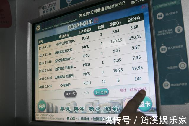 意外|六旬老人照看孙子出意外连抽自己耳光,称孩子治不好自己也不活了