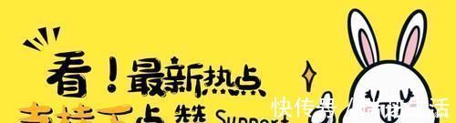 生活质量|小学生“狂草”字体走红,字迹潇洒,老师:你是我成功路上的槛