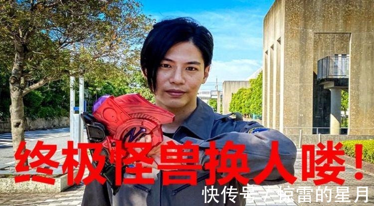 贝利亚|《泽塔奥特曼》迎来强敌，伽古拉战败，泽塔该怎么办