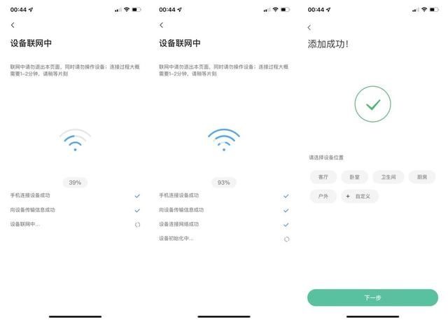 门铃|看《门锁》提高独居的防范意识，全新360可视门铃5C：还得有我