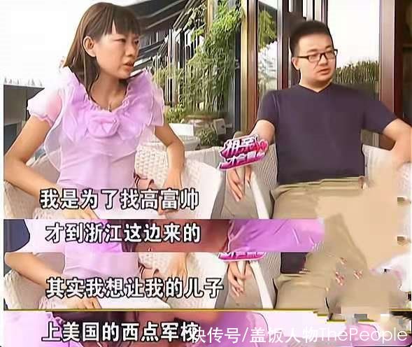 主持人|“不嫁5000万富二代，灵魂都会毁了”，这个拜金女是怎么醒悟的？