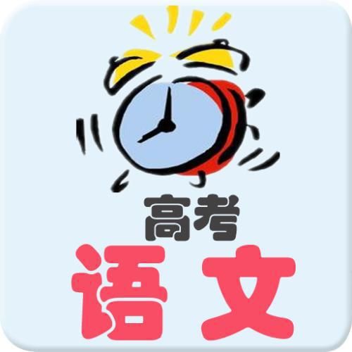 高一总成绩630左右，需要着急找补习吗？