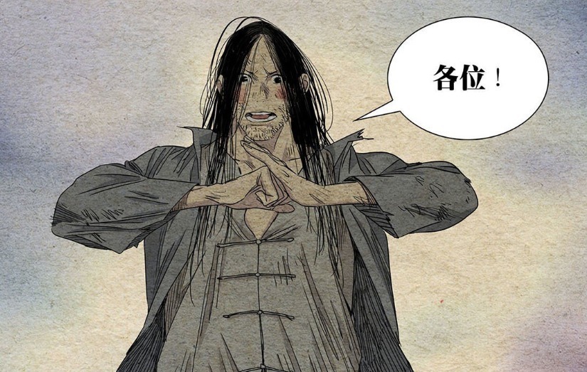 转世|一人之下:无根生说的“五蕴”是什么?为何说他像“佛陀转世”?