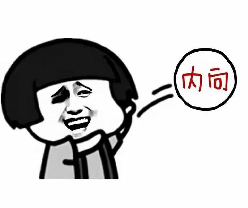 |开心一刻笑话:一哥们29岁了,经历了18次相亲,终于成功了