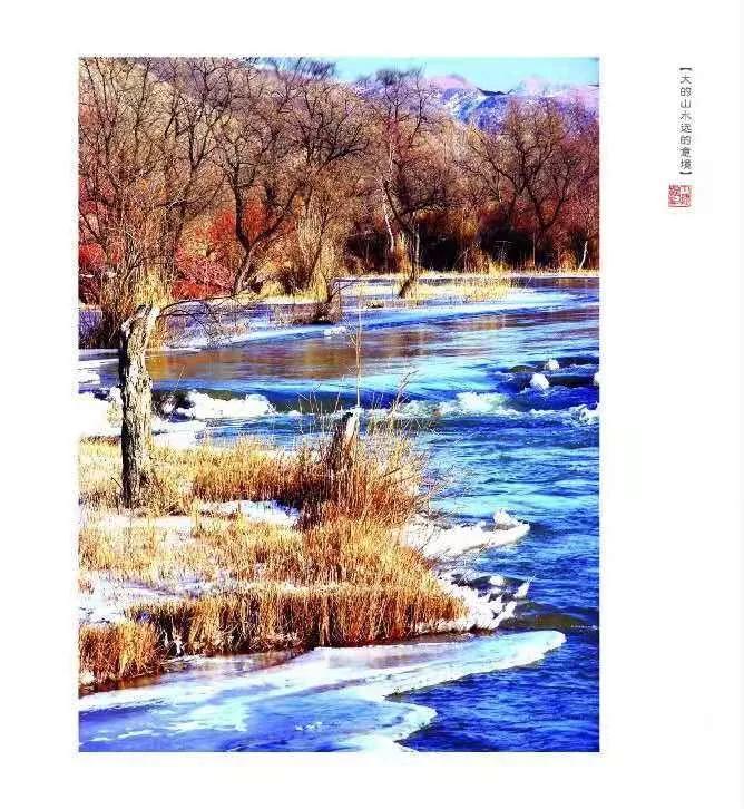 秋冬笔墨:作家丁捷的沧桑稀奇