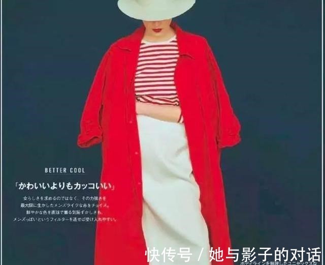 毛衣 什么颜色的毛衣打底最好搭!