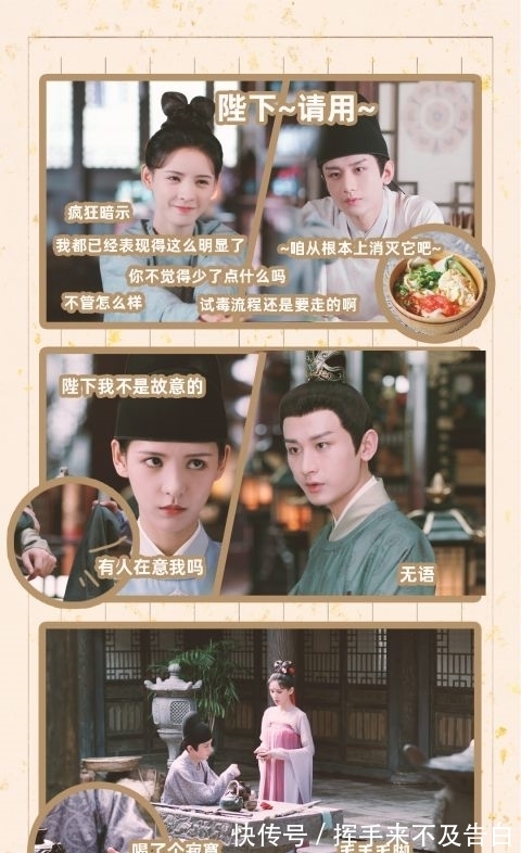 与君歌|《与君歌》热播 张予曦赠“锦旗”夸成毅是金牌导师