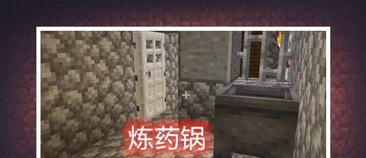 熔岩|我的世界：炼药锅可装熔岩，水下矿车上线，MC生日蛋糕终于成型！