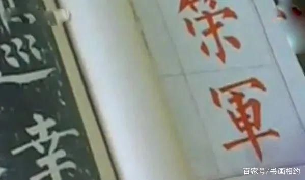 神策军碑@每天坚持30分钟，说起来简单，鬼知道多难!