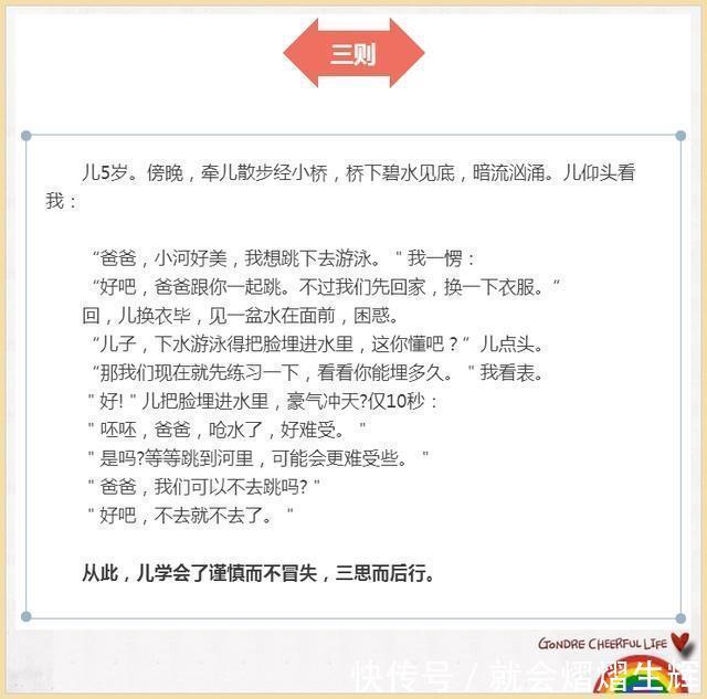 优秀|有这样的爸爸,孩子怎么会不优秀!为了孩子存50年,完全值得!